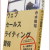 本離れが進む中　読んで欲しい本のお薦め　今ならキャンペーン中でお得！